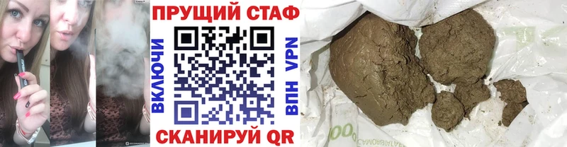 Где купить Онега omg онион МЕФ ГАШ