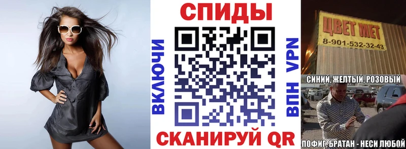 мега рабочий сайт Онега АМФЕТАМИН VHQ