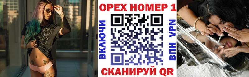 MEGA зеркало  наркота  Онега  Кокаин FishScale 