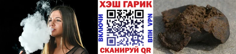 кракен ССЫЛКА  где купить наркотик  Онега  Гашиш VHQ 