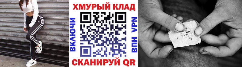 где купить наркоту kraken как войти ГЕРОИН афганец Онега