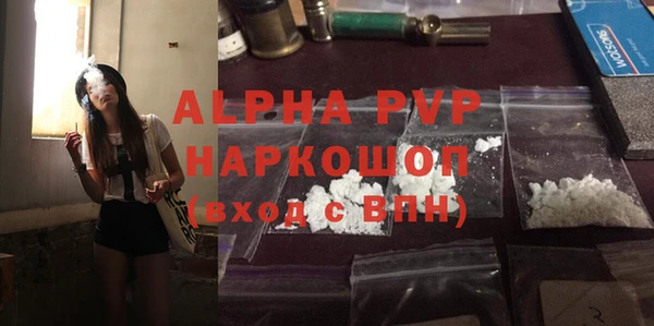 спайс Аркадак