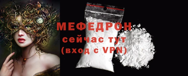 соль ск Арсеньев