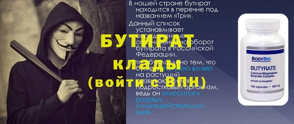 гидра Армянск