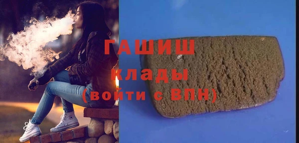 гидра Армянск