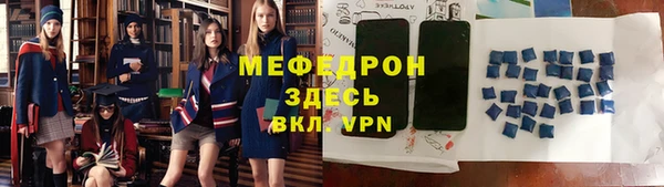 гидра Армянск