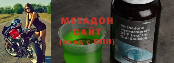 соль ск Арсеньев