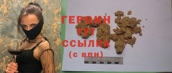 соль ск Арсеньев