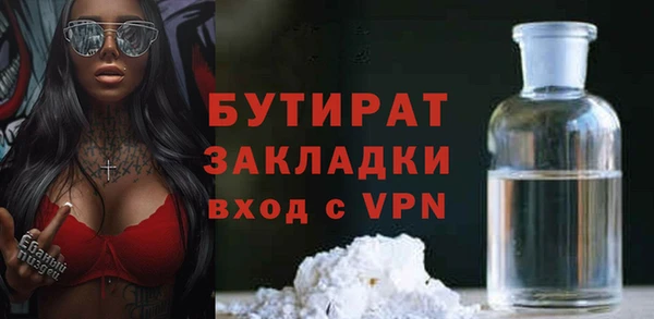 спайс Аркадак