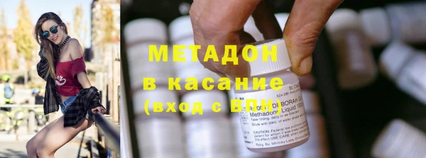 гидра Армянск