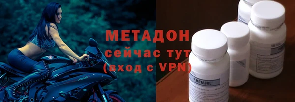 гидра Армянск