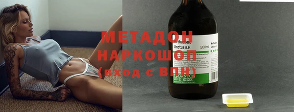 гидра Армянск