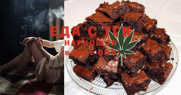 гидра Армянск