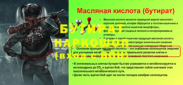 гидра Армянск