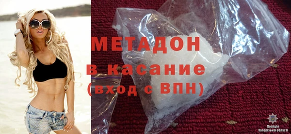 соль ск Арсеньев