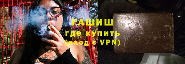 соль ск Арсеньев