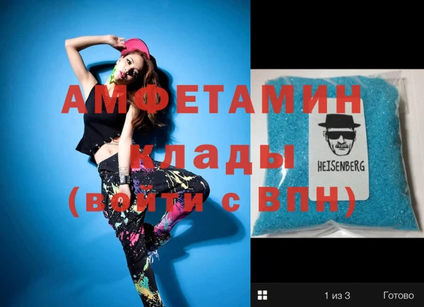 спайс Аркадак