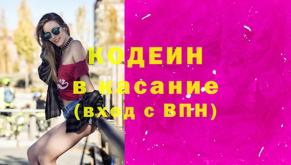спайс Аркадак