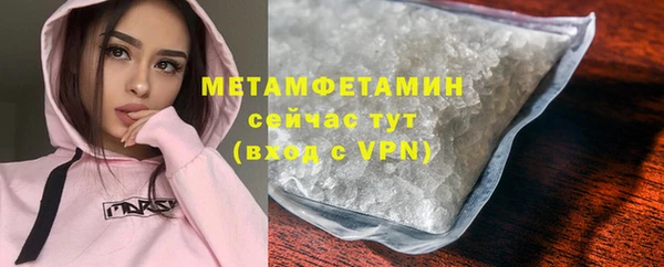 хмурый Магас