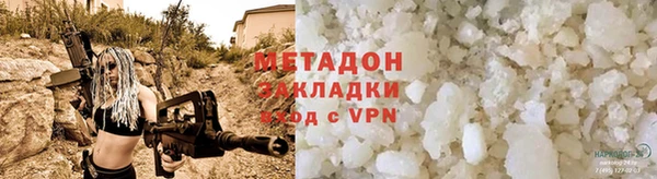 гидра Армянск