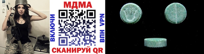 МДМА кристаллы Онега