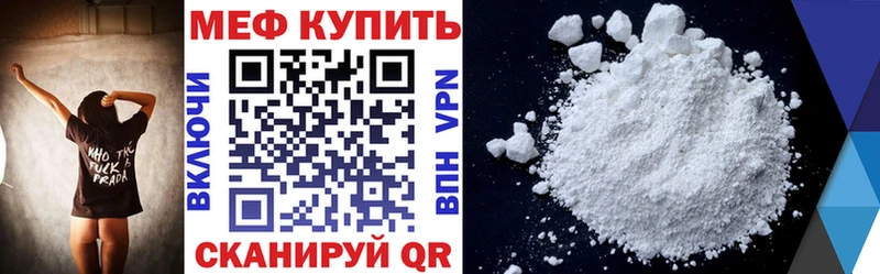 Меф кристаллы  сайты даркнета формула  Онега 
