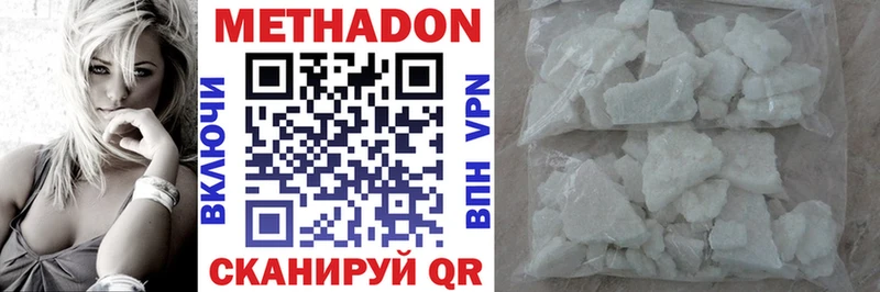 OMG ONION  Онега  МЕТАДОН мёд 