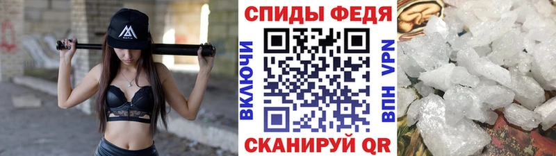 Метамфетамин мет  Онега 