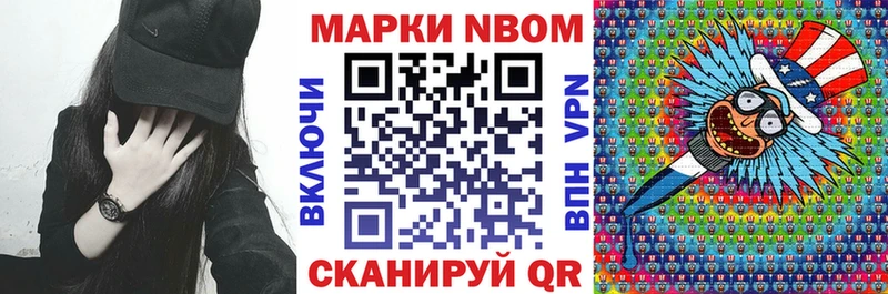 Марки 25I-NBOMe 1,8мг  Онега 